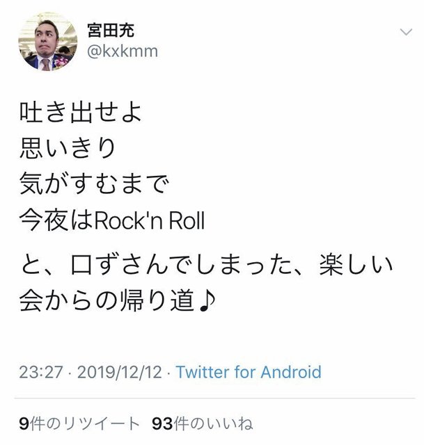 下ネタ パプリカ 替え歌